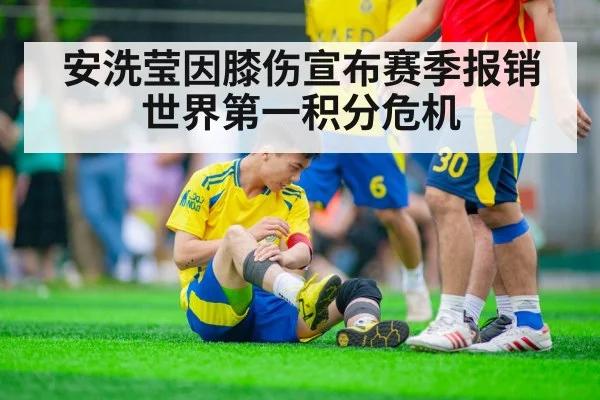 badminton player knee injury