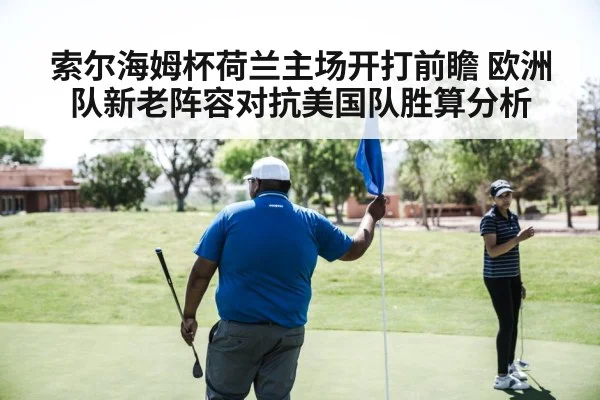 women golfers team