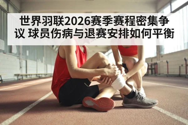 athlete injury recovery