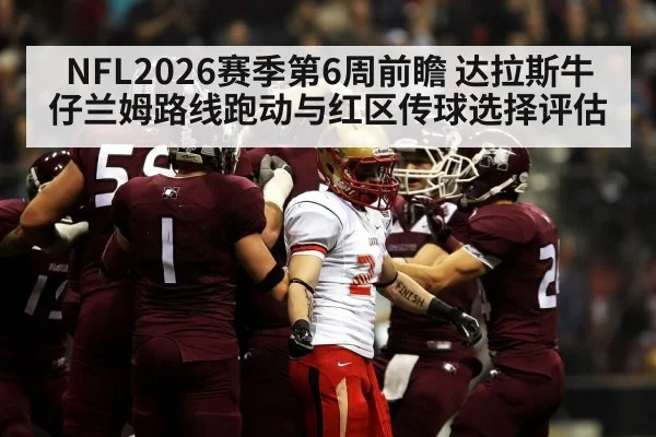 american football red zone play