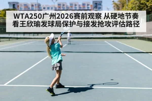 tennis return of serve