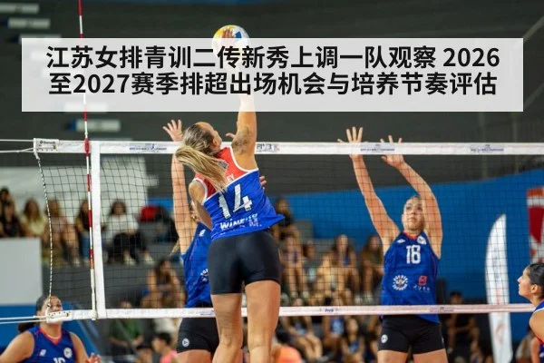 volleyball match action indoor